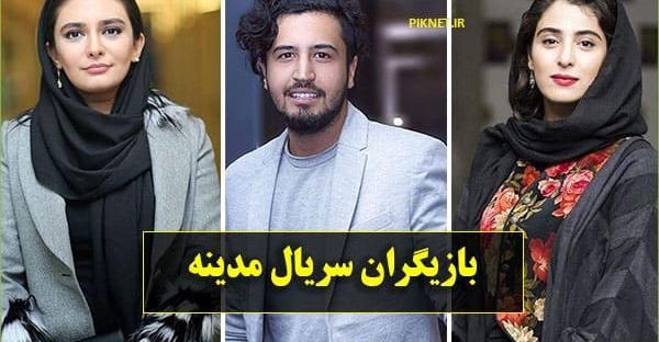 عکس آرش آصفی و همسرش