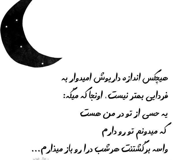 عکس نوشته داریوش غمگین