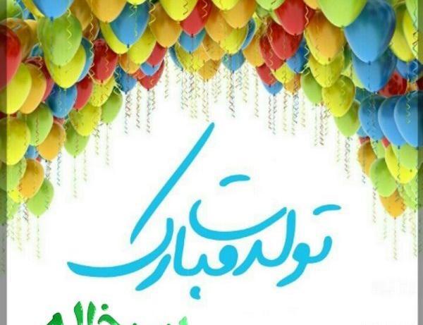عکس پروفایل دختر خاله پسر خاله