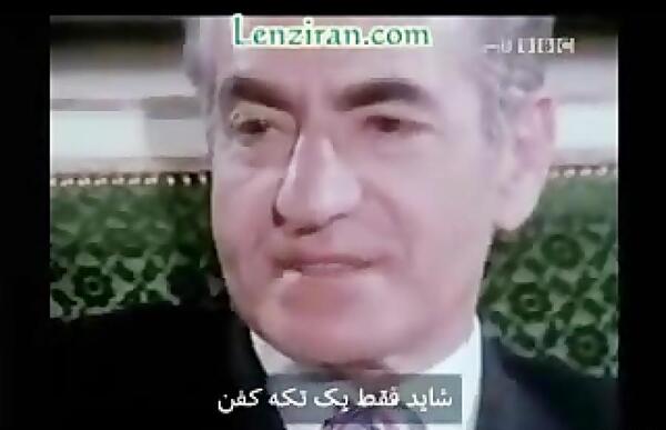 عکس گریه محمد رضا شاه