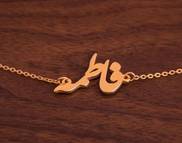 عکس گردنبند نوشته فاطمه