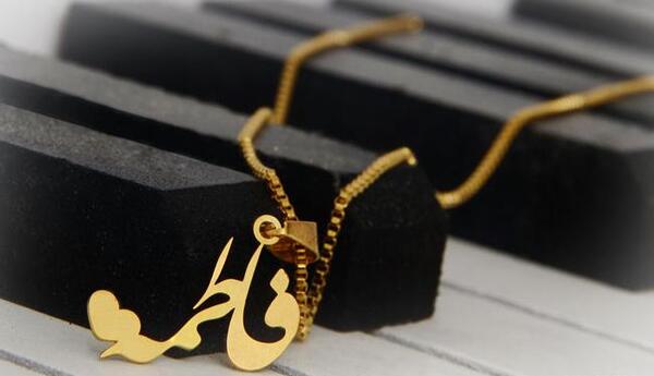 عکس گردنبند نوشته فاطمه