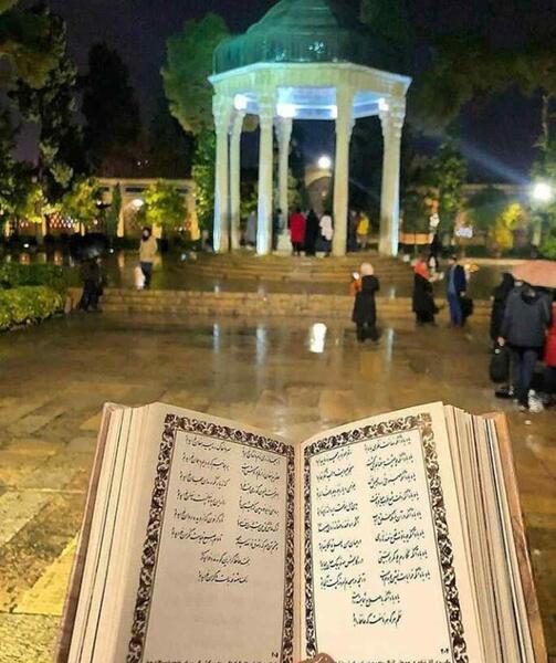 عکس خواجه حافظ شیرازی