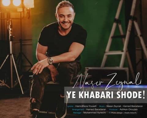 عکس بنیامین زینلی