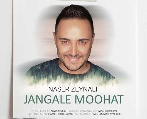 عکس بنیامین زینلی