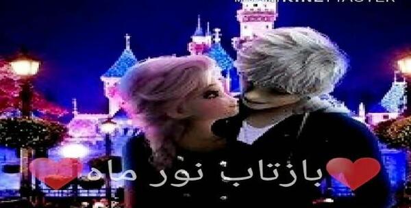عکس بوسه عاشقانه السا و جک