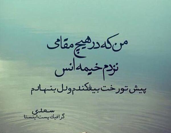 عکس نوشته عاشقانه سنگین