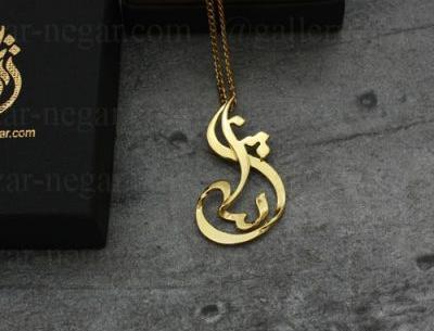 عکس مدال اسم ثنا