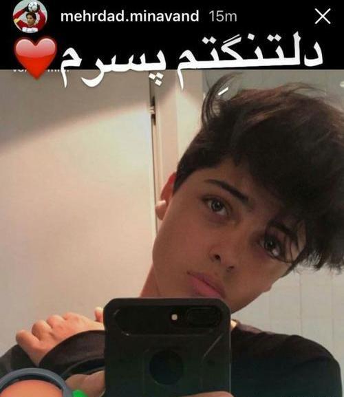 عکس پسر میناوند
