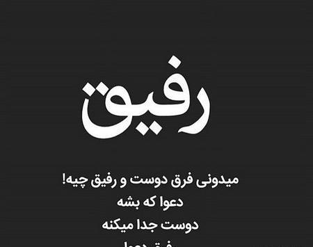 عکس لاتی اینستا