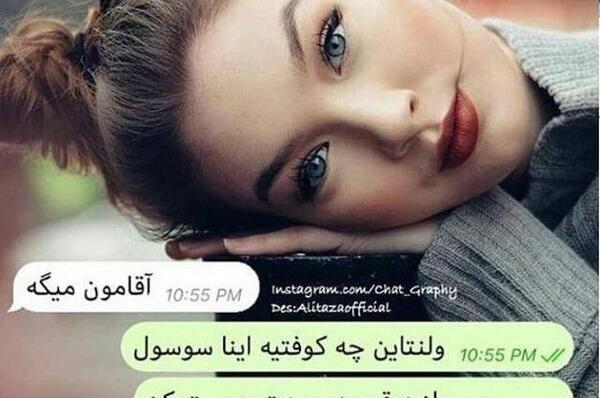 عکس نوشته طنز ولنتاین