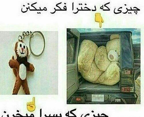 عکس نوشته طنز ولنتاین