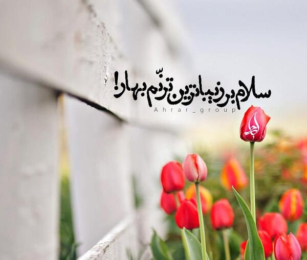 عکس بهار مهدوی بازیگر