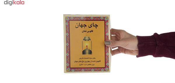 عکس چای فانوس