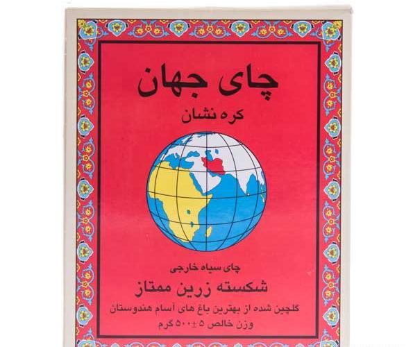 عکس چای فانوس