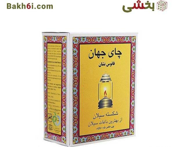 عکس چای فانوس