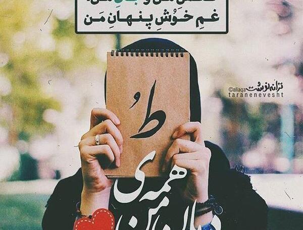 عکس نوشته نفس های بی هدف