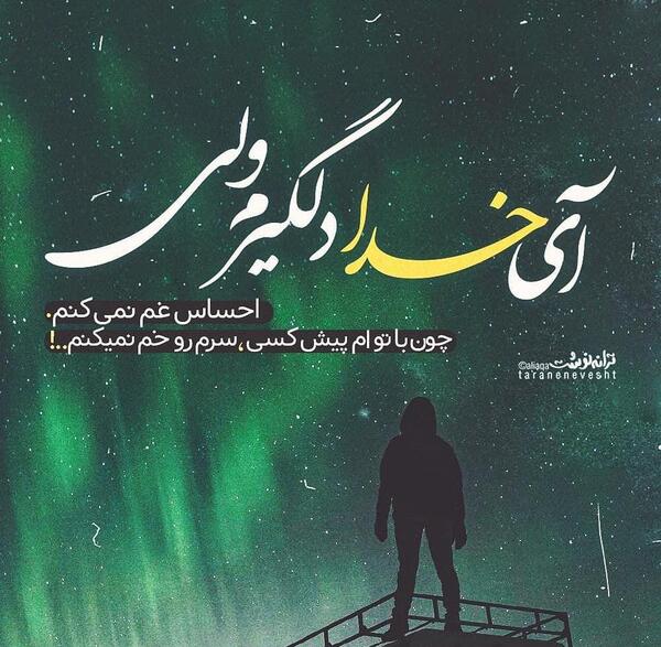 عکس نوشته نفس های بی هدف