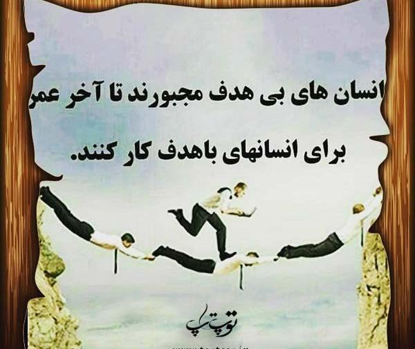 عکس نوشته نفس های بی هدف