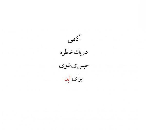 عکس یک خاطره