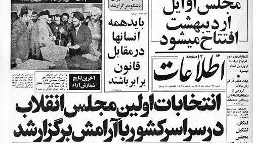 عکس یک خاطره