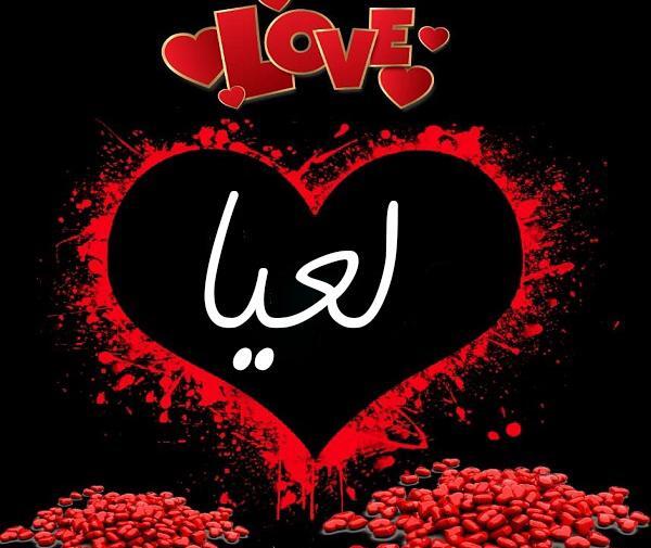 عکس نوشته شده لعیا