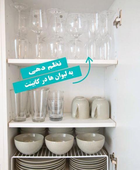 عکس ایده اشپزخانه مرتب