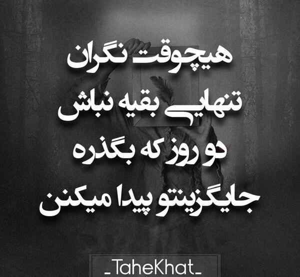 فقط عکس قلب شکسته