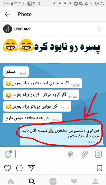 عکس خنده دار نی نی سایت