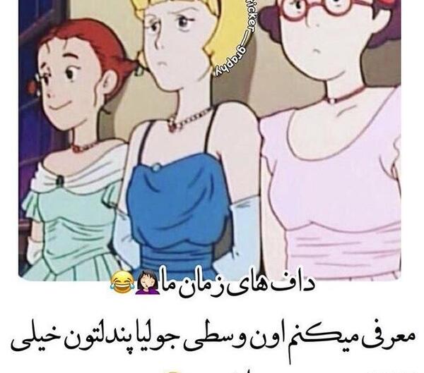 عکس خنده دار نی نی سایت