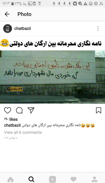 عکس خنده دار نی نی سایت