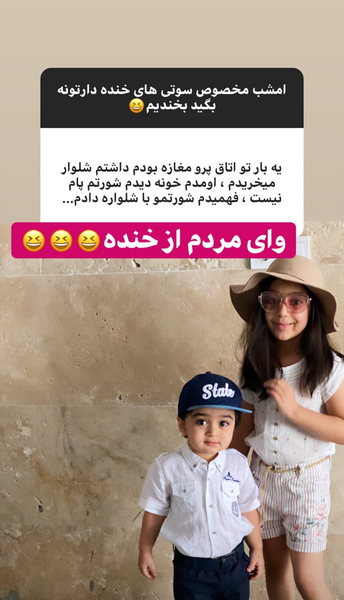 عکس خنده دار نی نی سایت