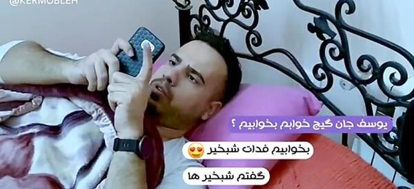 عکس خنده دار ظهر بخیر