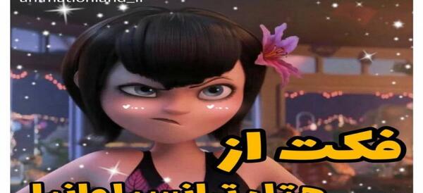 عکس کیوت میویس