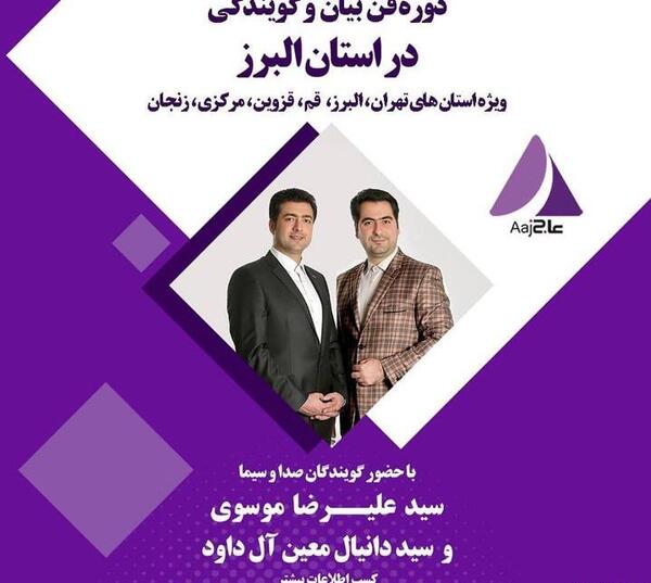 عکس دانیال معین ال داوود
