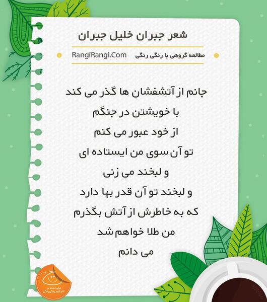 عکس نوشته های خلیل جبران خلیل