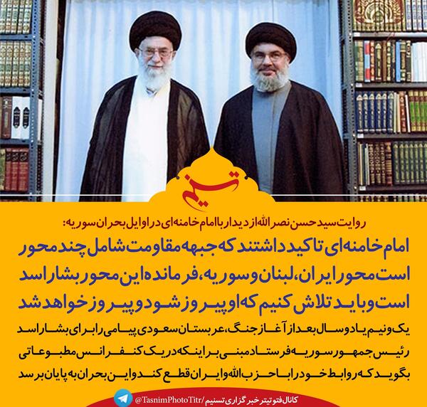 عکس سید حسن نصرالله و خامنه ای