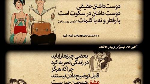 عکس های عاشقانه غمگین فیس بوک