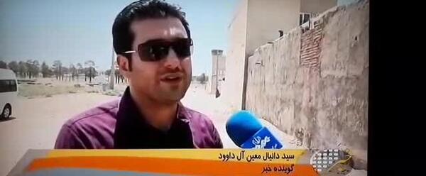 عکس سید دانیال معین آل داوود
