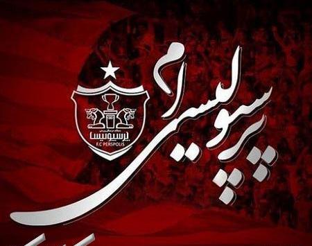 عکس ضد استقلالی برای پروفایل