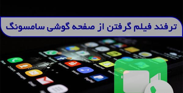 عکس مفهومی برای صفحه گوشی