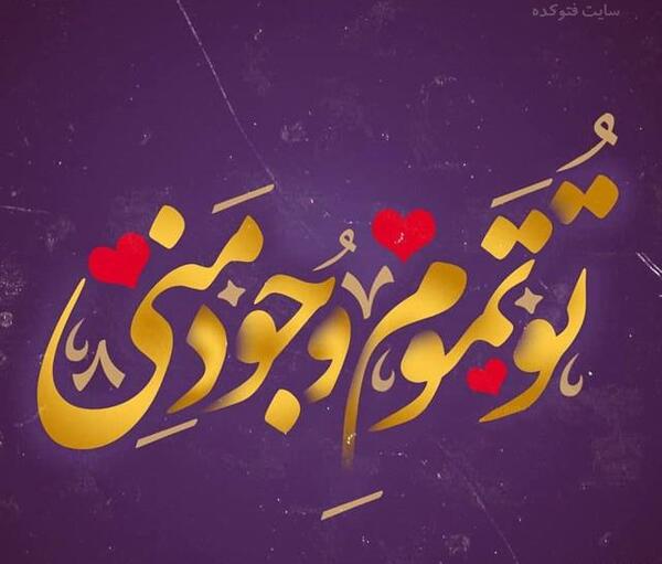 عکس مفهومی برای صفحه گوشی