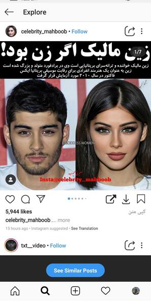 عکس بچه زین مالک و جی جی حدید