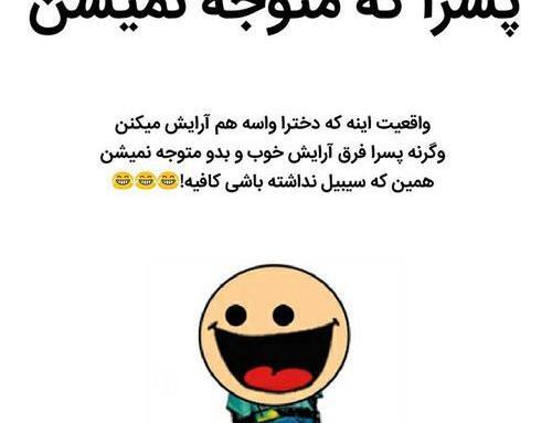 عکس های کیوت و بامزه