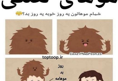 عکس های کیوت و بامزه