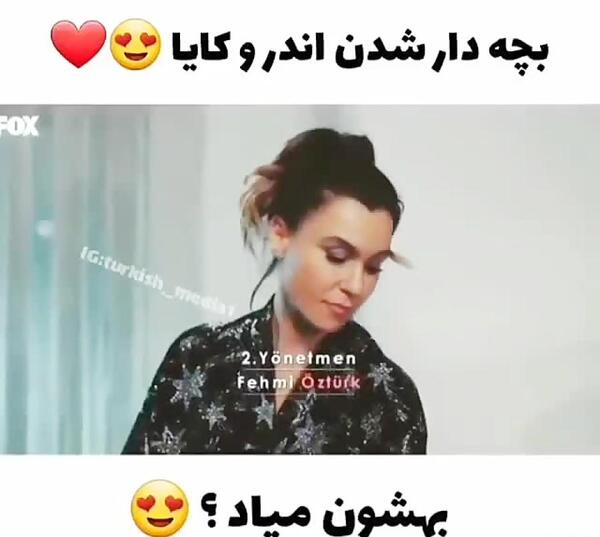 عکس بچه ی اندر