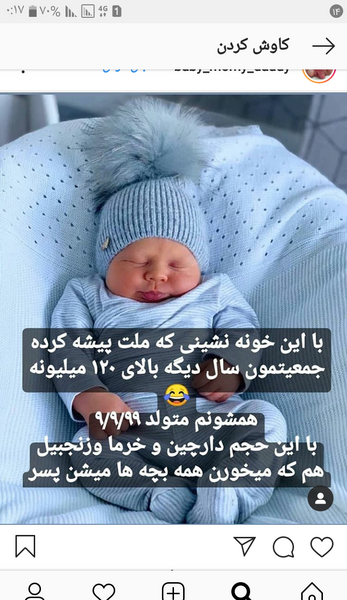 عکس بچه ی اندر
