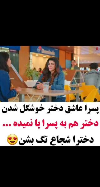 عکس نوشته خدایا چنان کن سرانجام کار