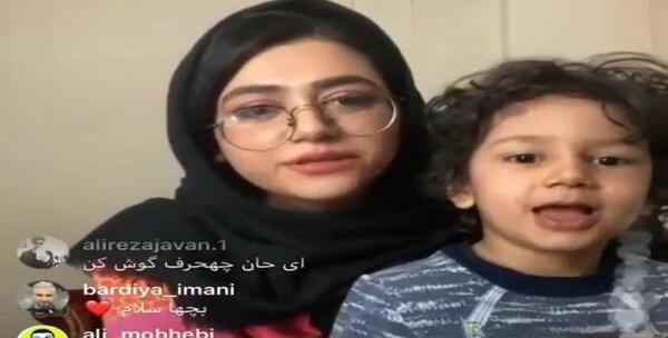 عکس سرنا فان
