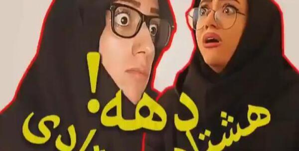 عکس سرنا فان